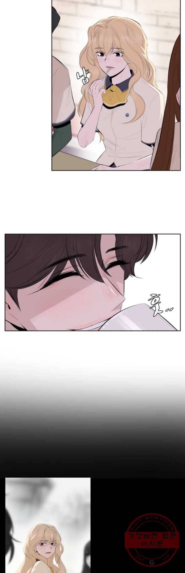 케어시트 8화 계획 3