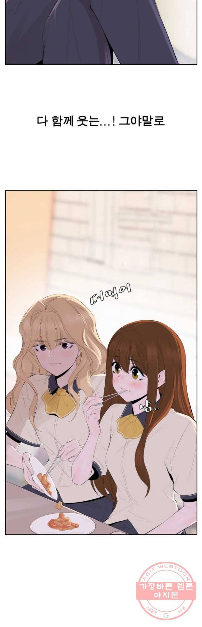 케어시트 8화 계획 11