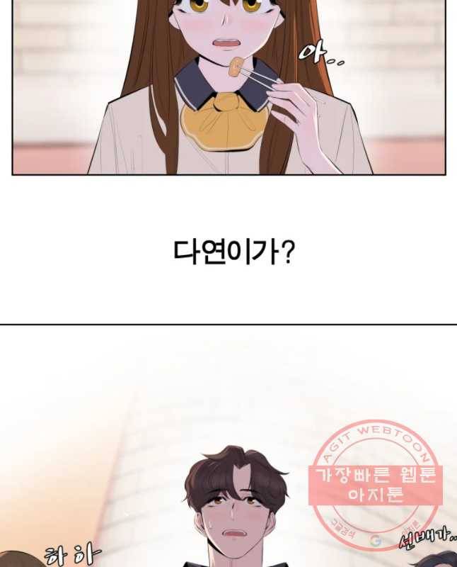 케어시트 8화 계획 15