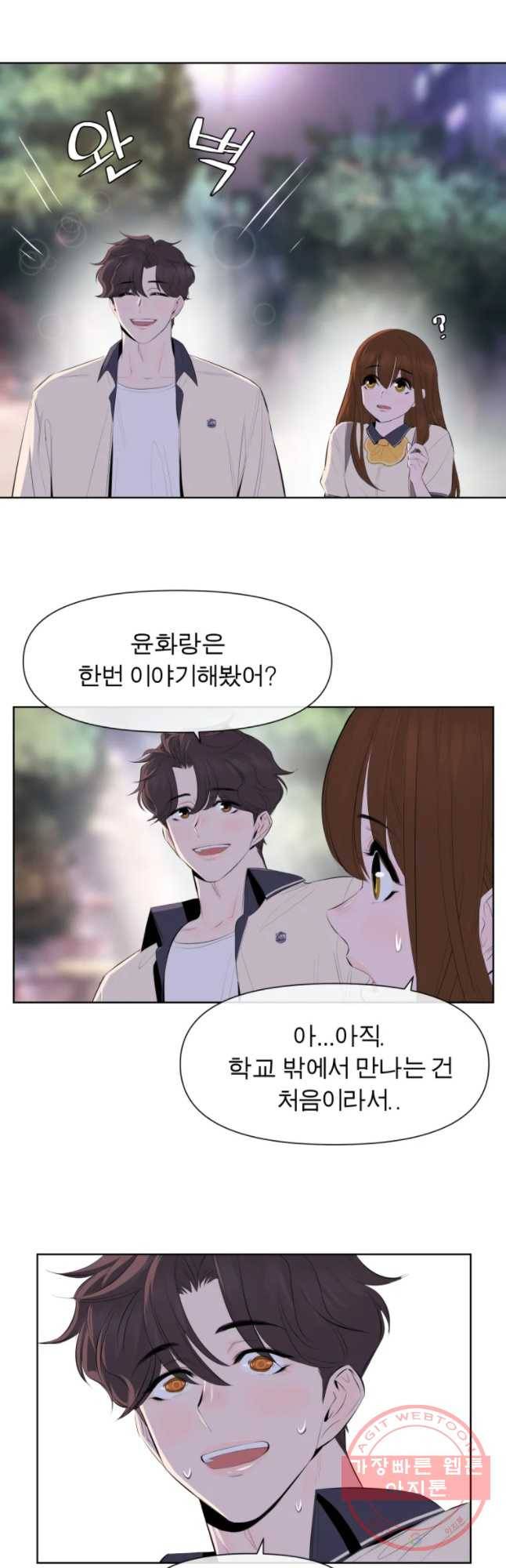 케어시트 8화 계획 22