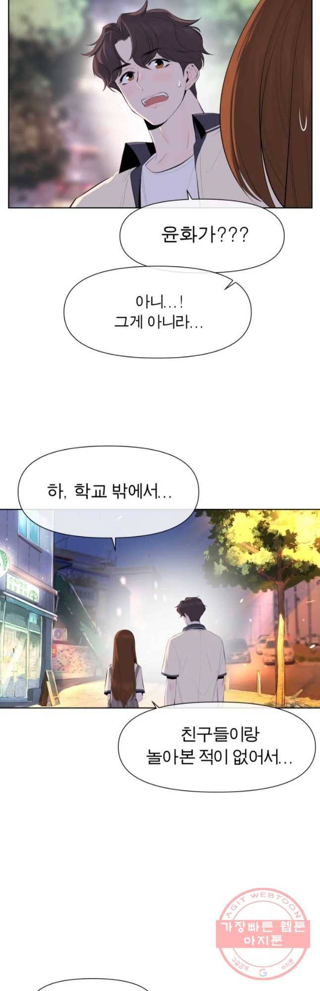 케어시트 8화 계획 24