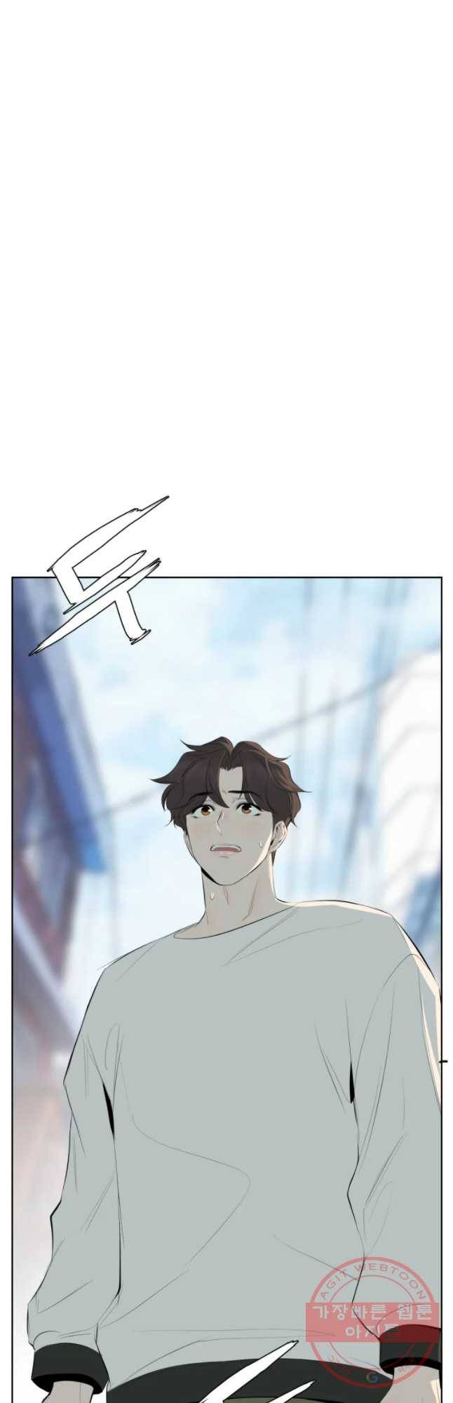 케어시트 8화 계획 29