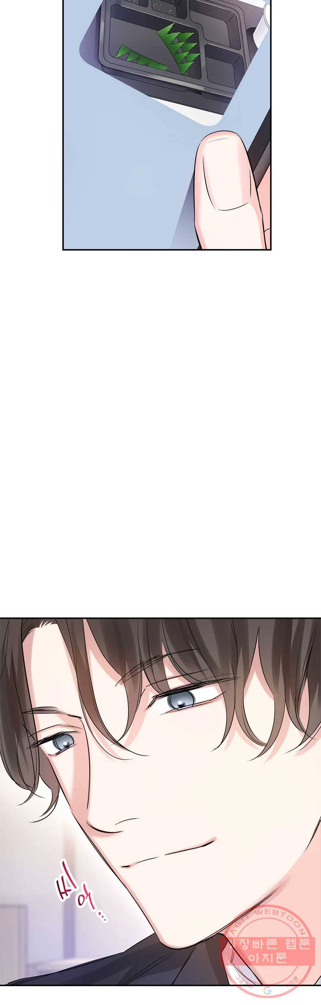 연하 상사 13화 9