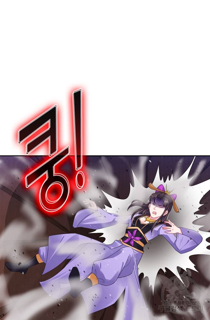 전신귀환 94화 10