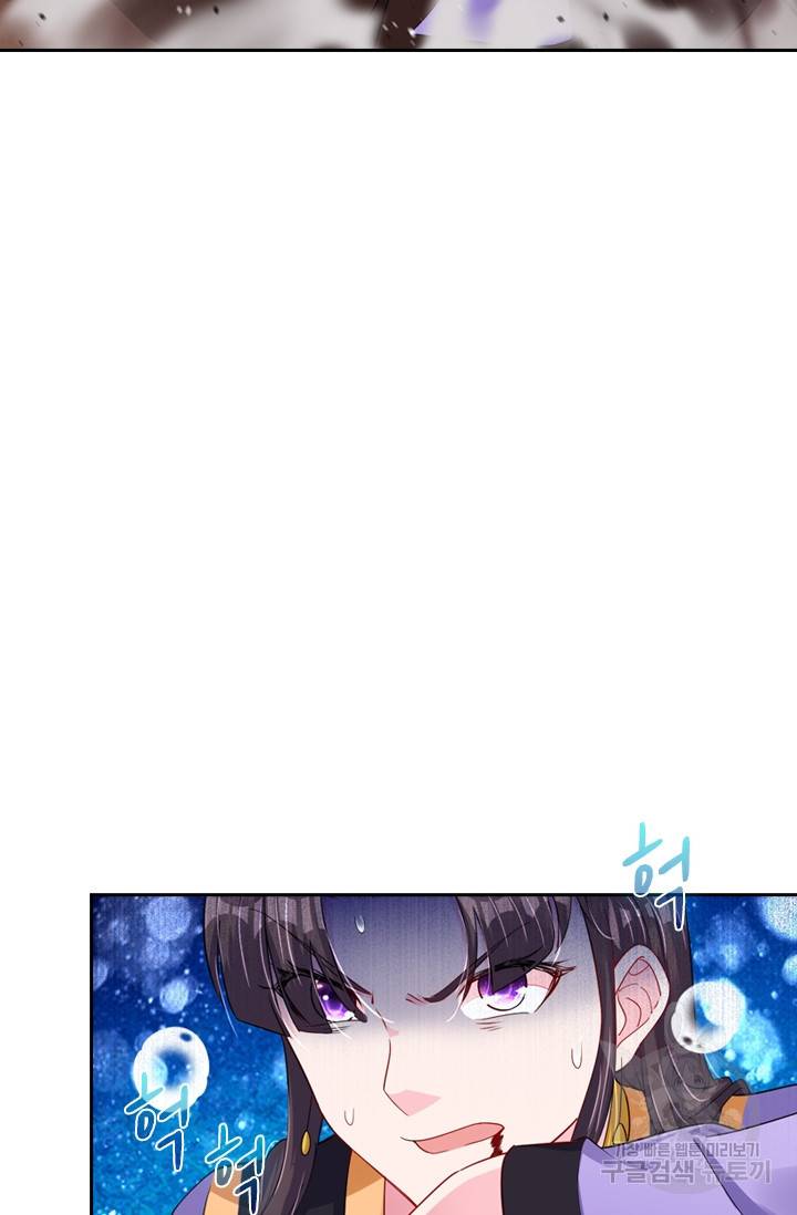 전신귀환 94화 11