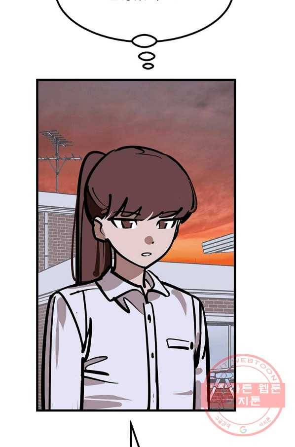 킬러5 66화 11
