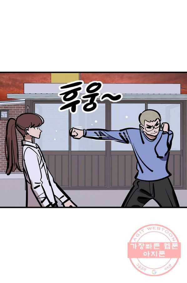 킬러5 66화 16