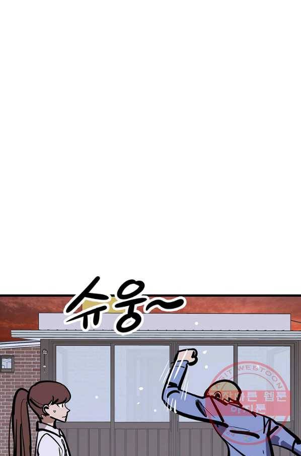 킬러5 66화 17