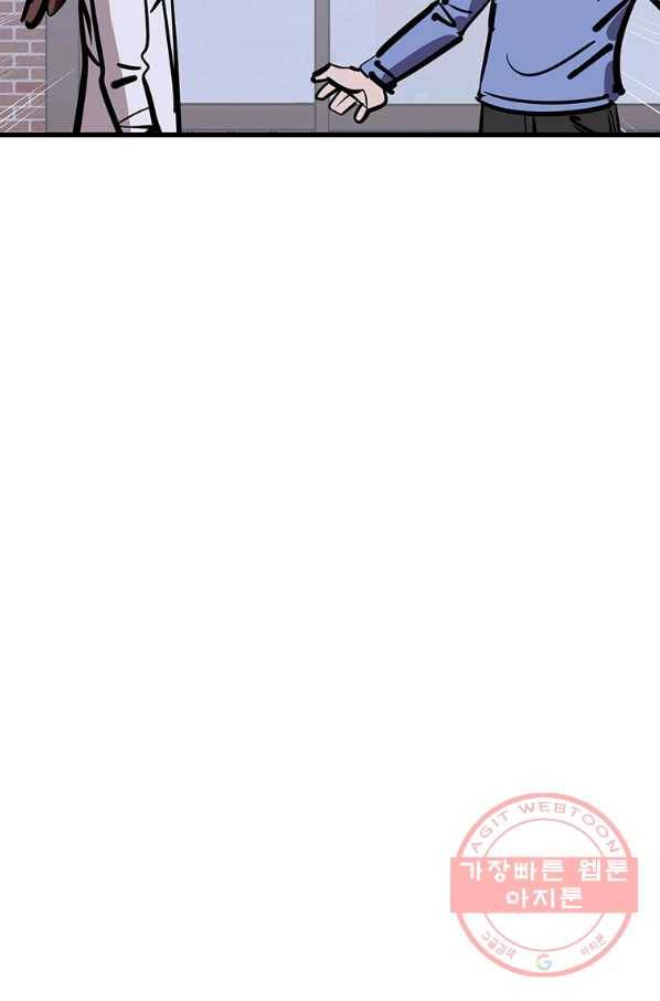 킬러5 66화 24