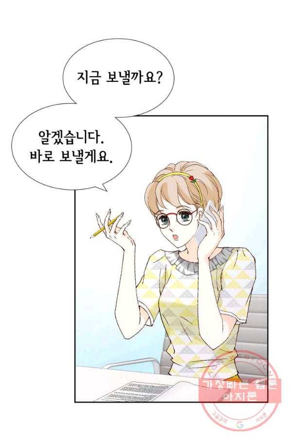 누구의 아이를 낳을까 23화 덕구삼촌 27
