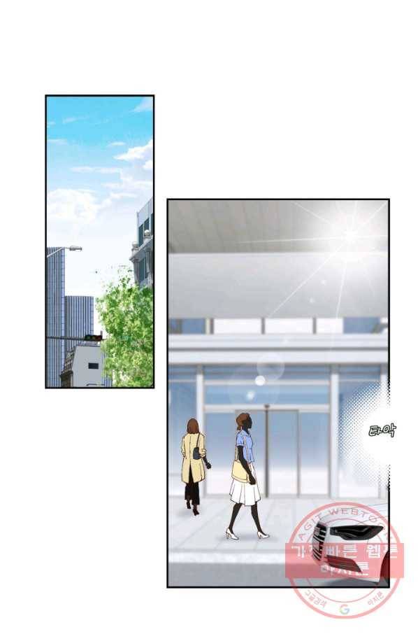 누구의 아이를 낳을까 23화 덕구삼촌 34