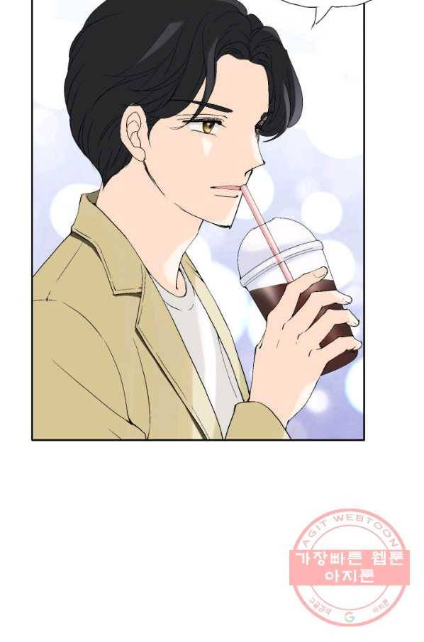 누구의 아이를 낳을까 23화 덕구삼촌 44