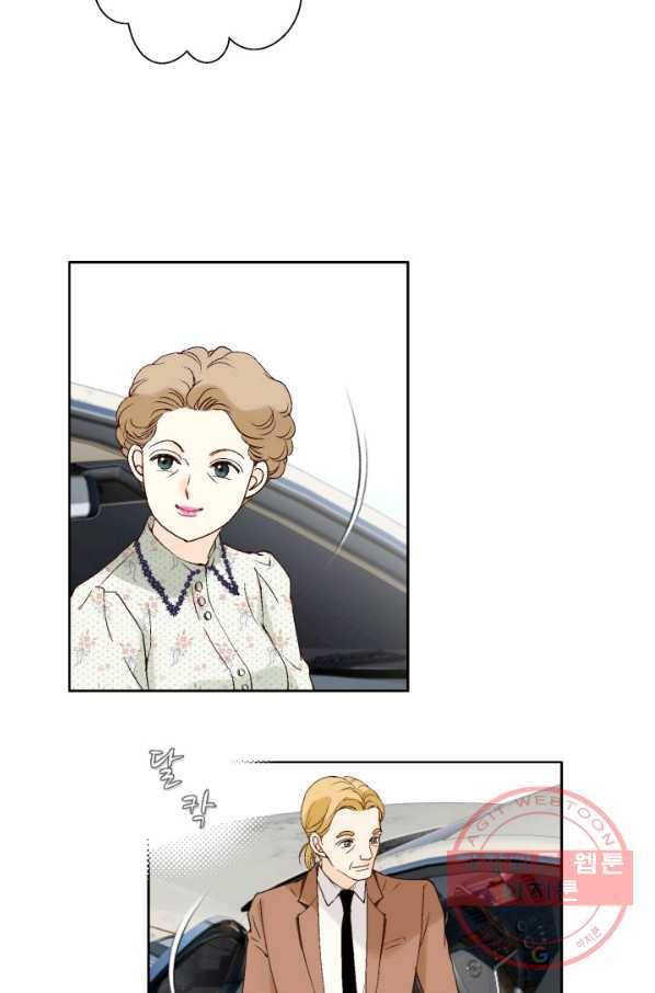 누구의 아이를 낳을까 23화 덕구삼촌 52