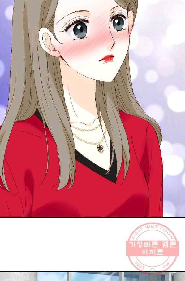 누구의 아이를 낳을까 23화 덕구삼촌 89