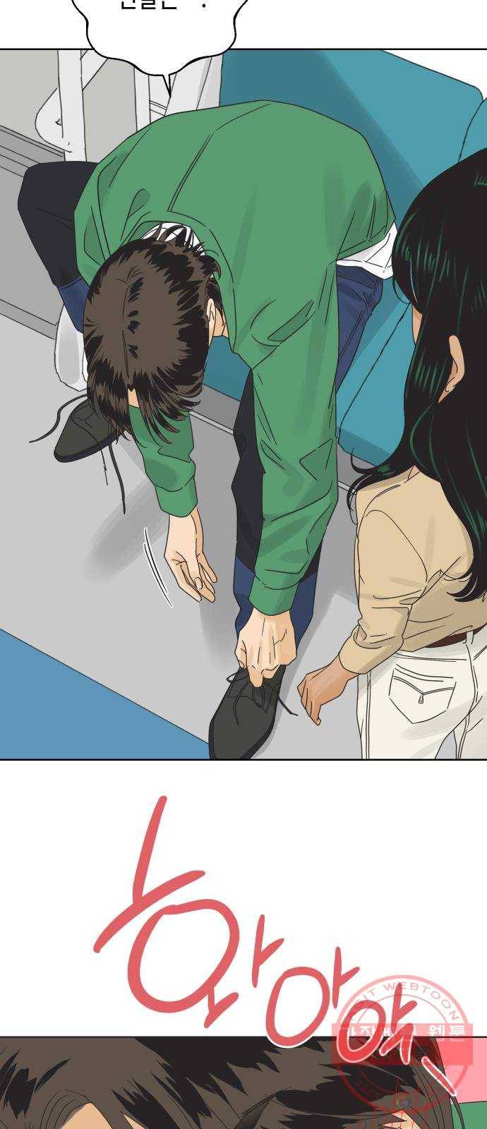 그들이 사귀는 세상 33화: 사랑은 부재를 허용하지 않는다 54