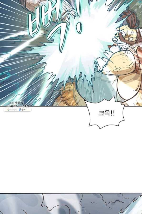 이과로 하드캐리 80화 10