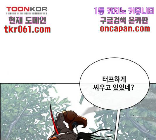 공유몽 시즌 2 35화 1