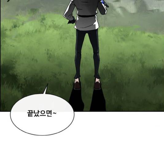 공유몽 시즌 2 35화 3