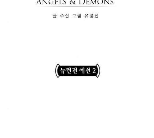 공유몽 시즌 2 35화 7