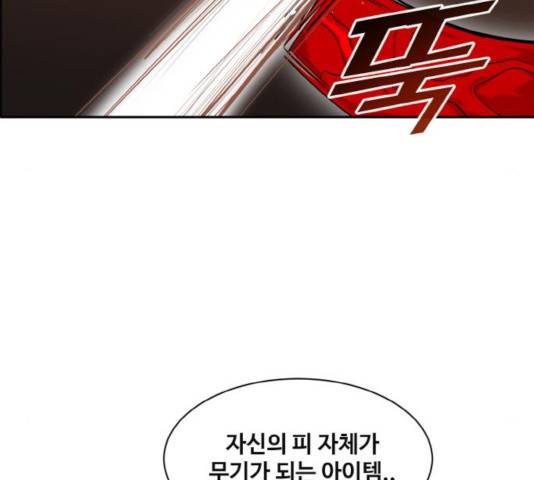 공유몽 시즌 2 35화 10