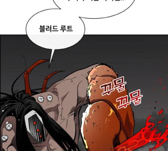 공유몽 시즌 2 35화 11