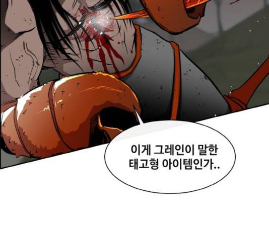 공유몽 시즌 2 35화 12
