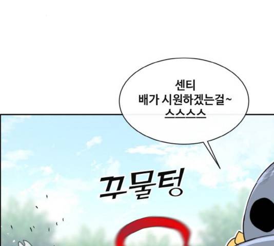 공유몽 시즌 2 35화 13
