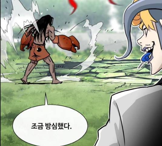 공유몽 시즌 2 35화 14