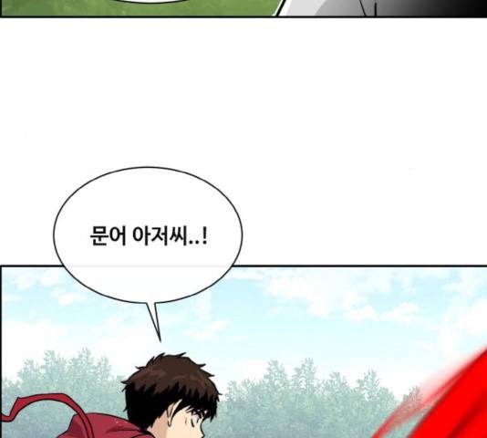 공유몽 시즌 2 35화 15