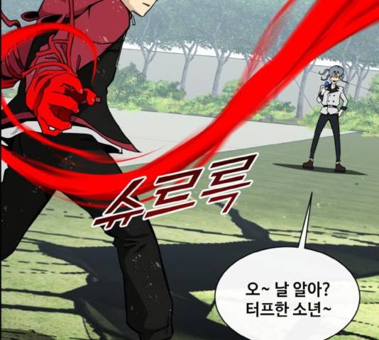 공유몽 시즌 2 35화 16