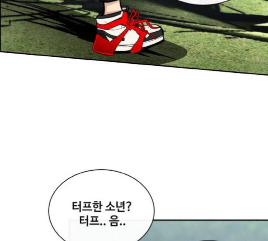 공유몽 시즌 2 35화 17