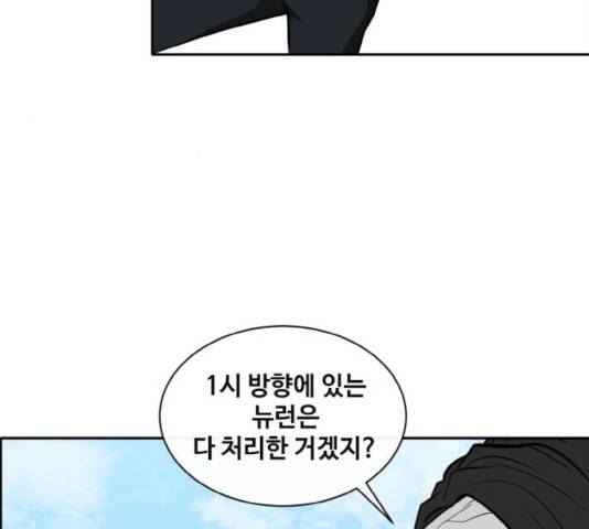 공유몽 시즌 2 35화 19