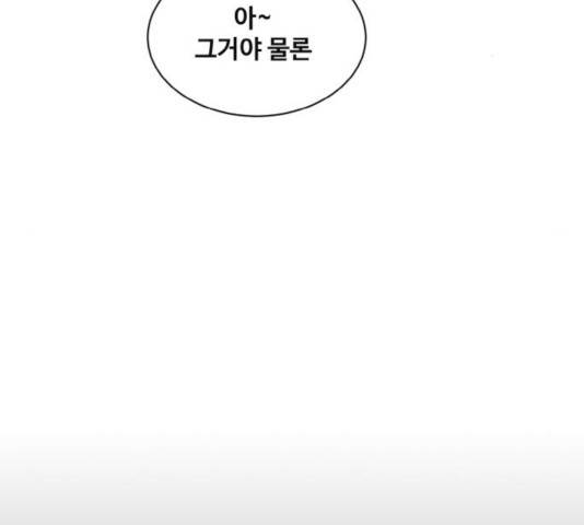공유몽 시즌 2 35화 21