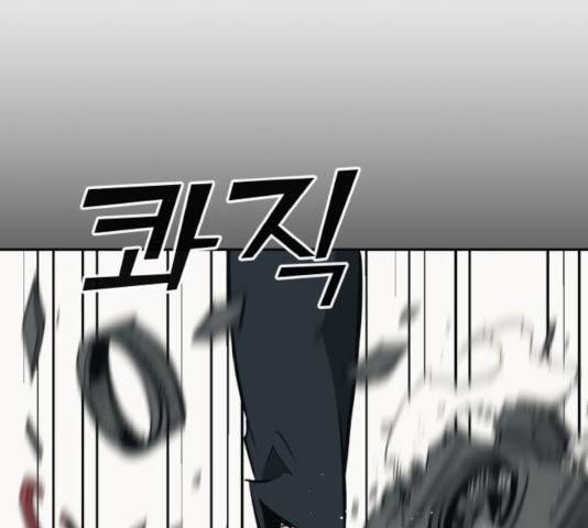 공유몽 시즌 2 35화 22