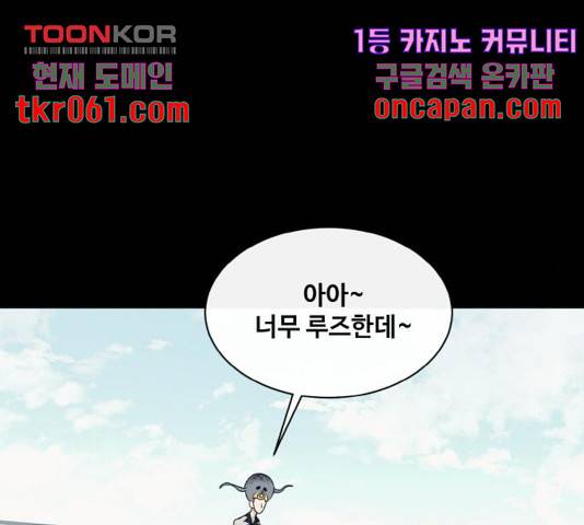 공유몽 시즌 2 35화 24