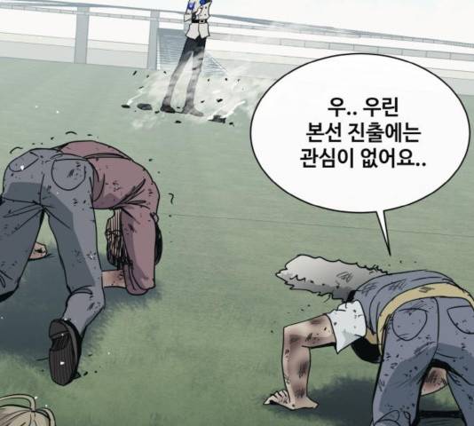 공유몽 시즌 2 35화 25