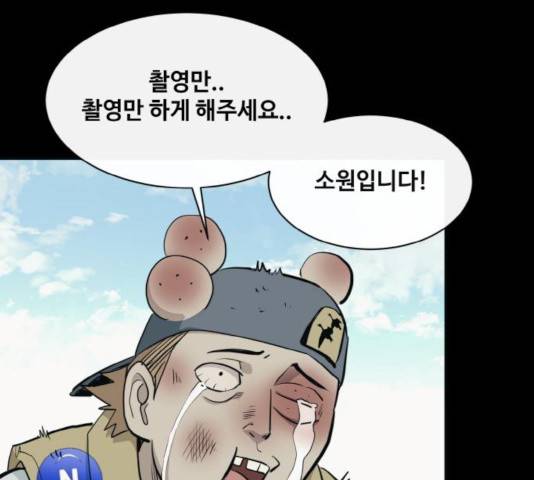 공유몽 시즌 2 35화 27