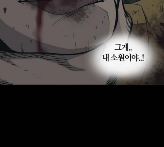 공유몽 시즌 2 35화 31