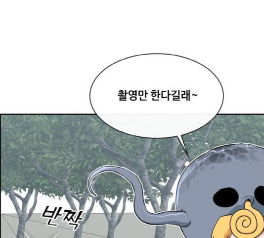 공유몽 시즌 2 35화 35