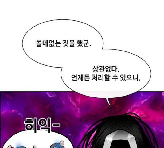 공유몽 시즌 2 35화 37
