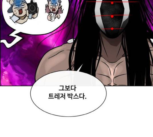공유몽 시즌 2 35화 38