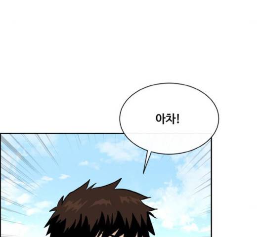공유몽 시즌 2 35화 39