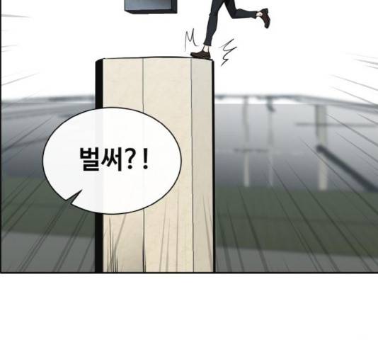 공유몽 시즌 2 35화 42