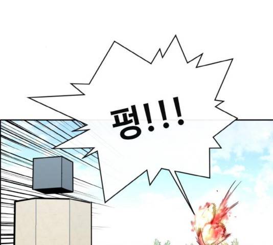공유몽 시즌 2 35화 45