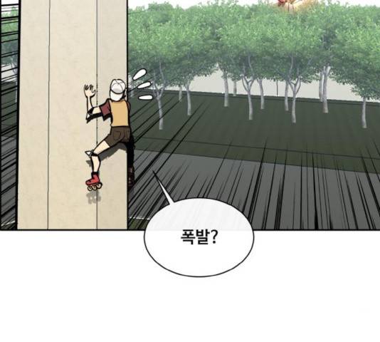 공유몽 시즌 2 35화 46