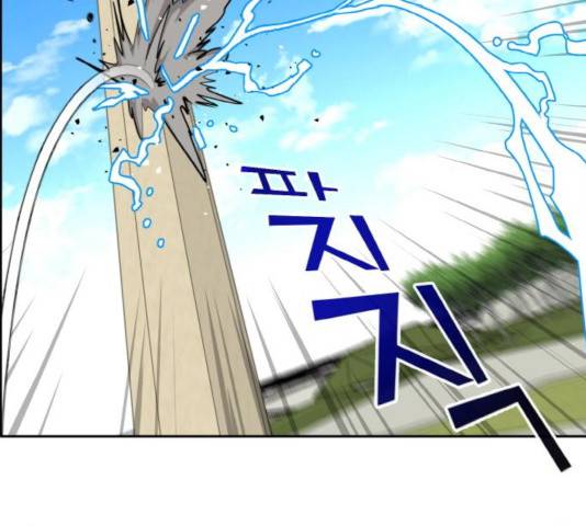 공유몽 시즌 2 35화 48