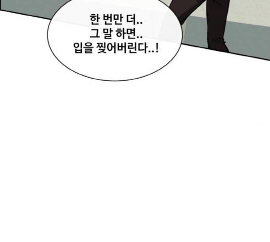 공유몽 시즌 2 35화 51