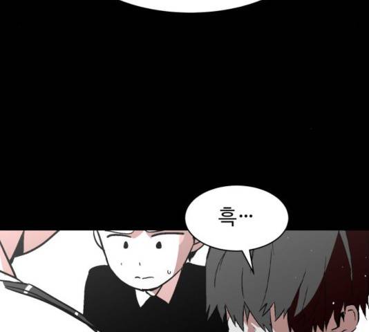 스트릿 워크아웃 12화 120