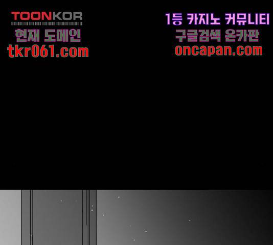스트릿 워크아웃 12화 145