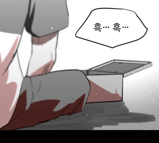 스트릿 워크아웃 12화 155